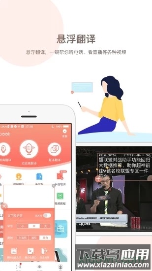 音书最新版截图4