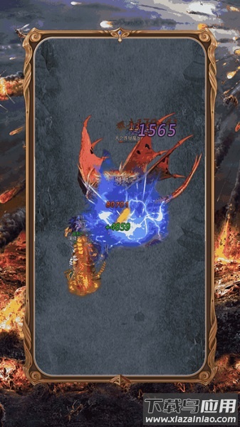 蓝月至尊版甄子丹截图