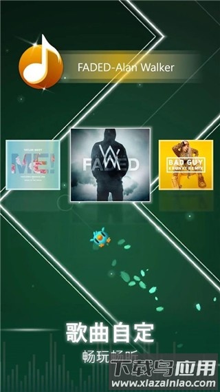 音乐风暴手机版最新版截图1