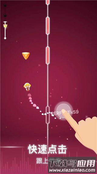 音乐风暴手机版最新版截图2