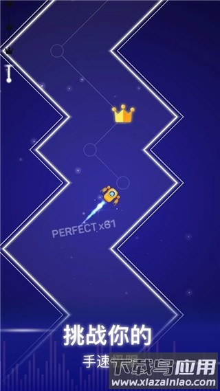 音乐风暴手机版最新版截图3