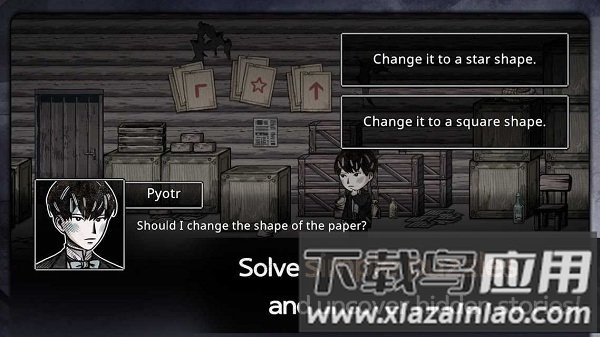 迈折木佩奇卡俄式暖炉游戏最新版截图1