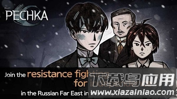 迈折木佩奇卡俄式暖炉游戏最新版截图3