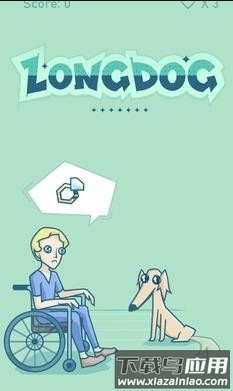 音乐长鼻子狗最新版最新版截图1