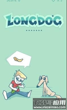 音乐长鼻子狗最新版最新版截图3