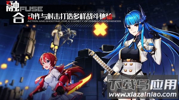 洛瑟兰战境手游最新版截图2