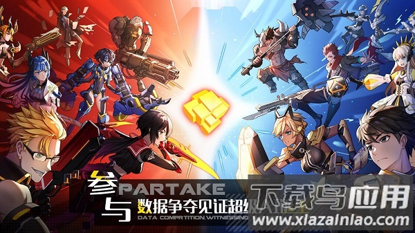 洛瑟兰战境手游最新版截图3