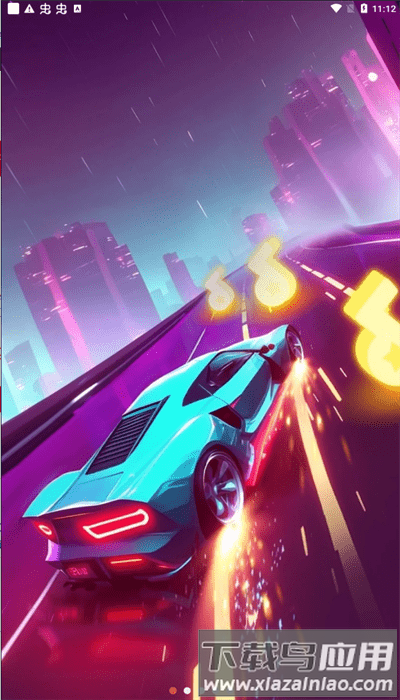 音乐节奏赛车最新版最新版截图1