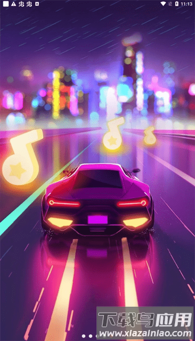 音乐节奏赛车最新版最新版截图4