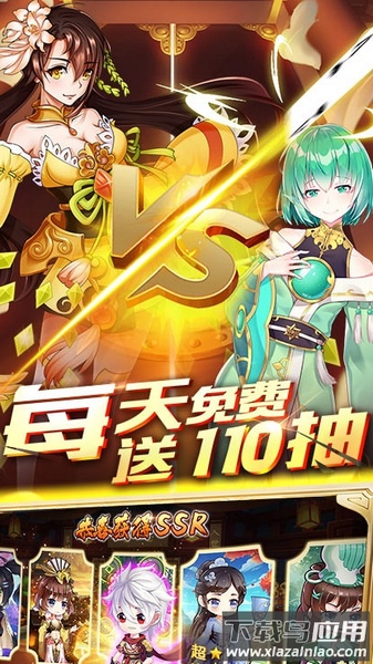 亿次元游戏下载