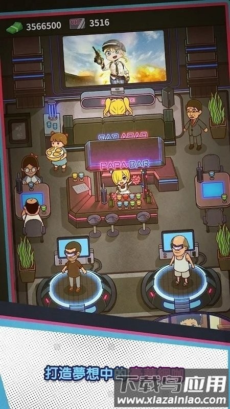 辣妹网咖游戏(网吧模拟器)最新版截图2