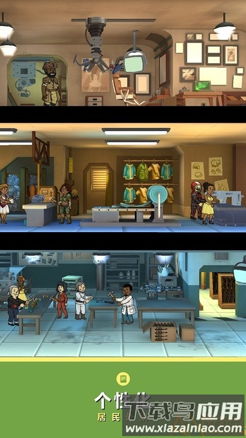 辐射避难所国际服汉化版(Fallout Shelter)截图2