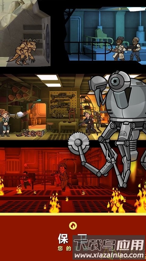 辐射避难所国际服汉化版(Fallout Shelter)截图3