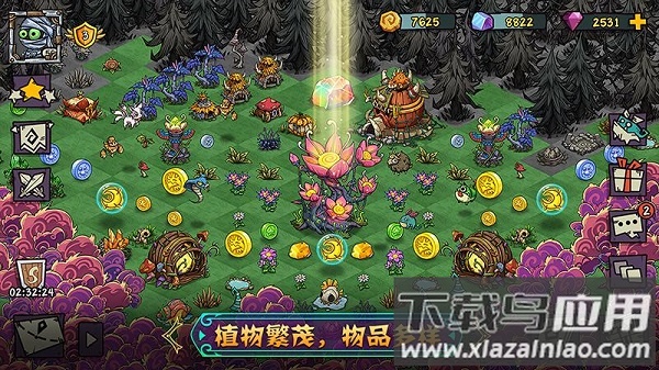 宠兽萌消游戏