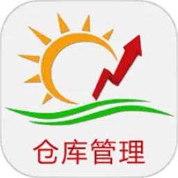 decx仓库管理官方版