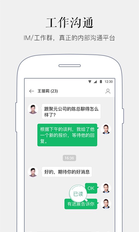 马上办app下载官方