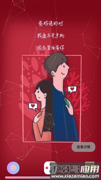 轻简商店最新版最新版截图1