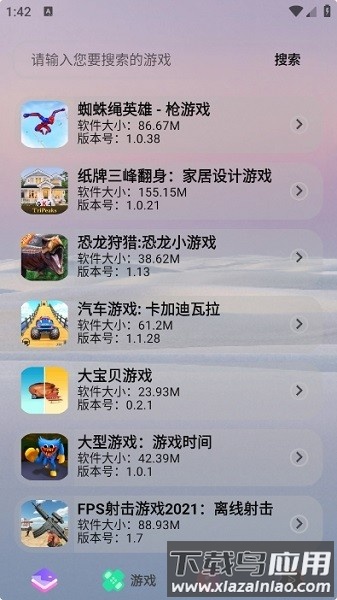 轻简商店最新版最新版截图2