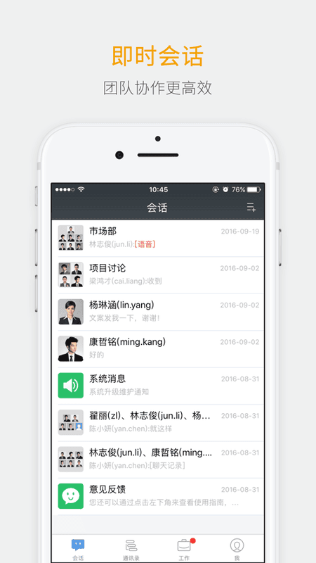 娅米ymmii官方软件截图1