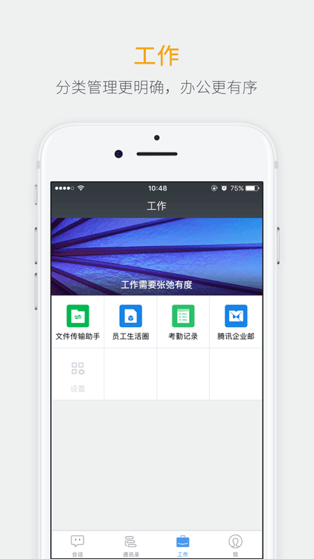 娅米ymmii官方软件截图3
