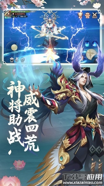 遇见尊上手游最新版截图1