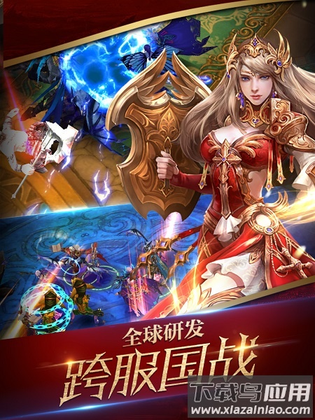 神魔圣域官方版最新版截图4