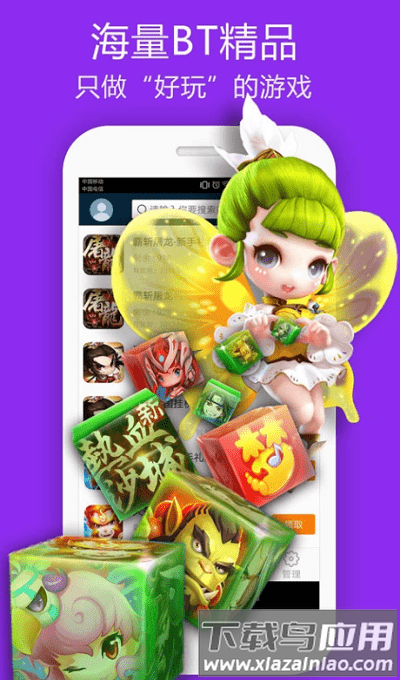 软吧app最新版截图4