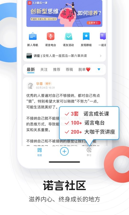 磁场手机软件最新版截图3
