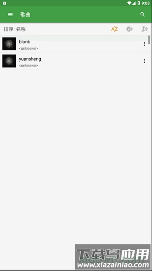 音乐次元app下载