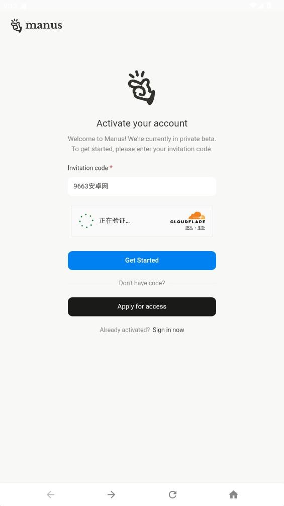 manus人工智能最新版截图2