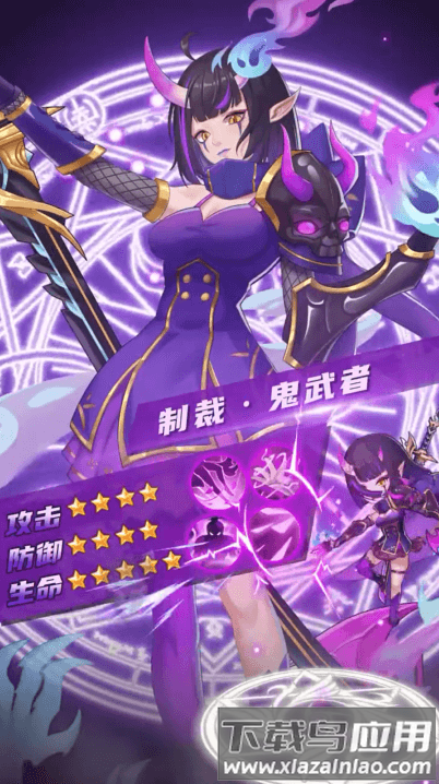 转生异世界手游下载