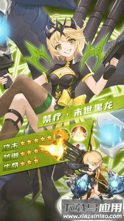 转生异世界游戏截图1