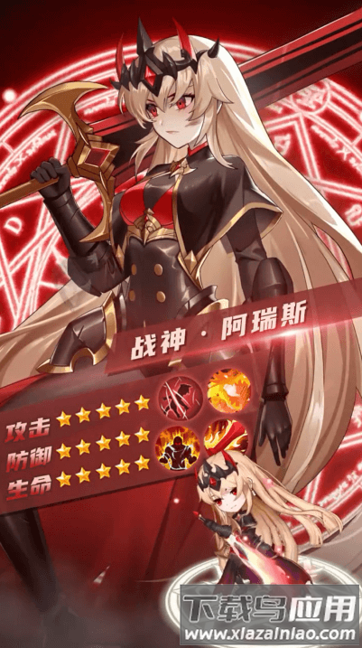 转生异世界游戏截图2