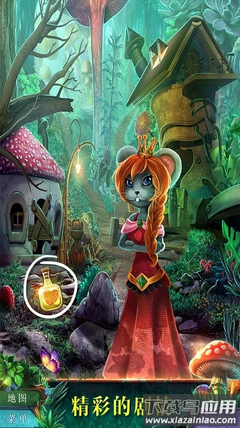 密室逃脱水果迷屋手游最新版截图4