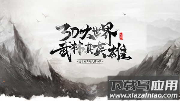 奇门飞花令九游版手游截图