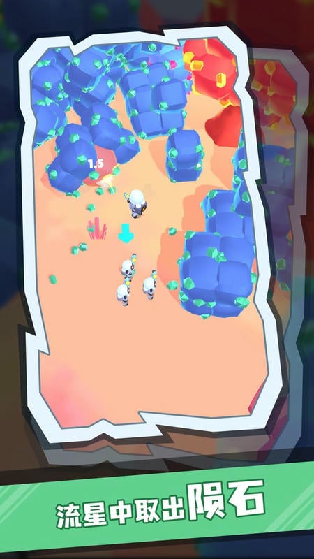 采矿小分队游戏下载