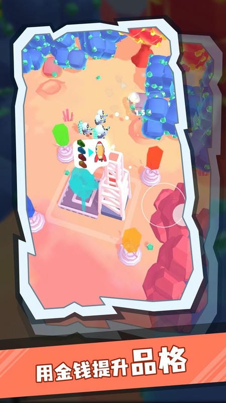 采矿小分队手游最新版截图2