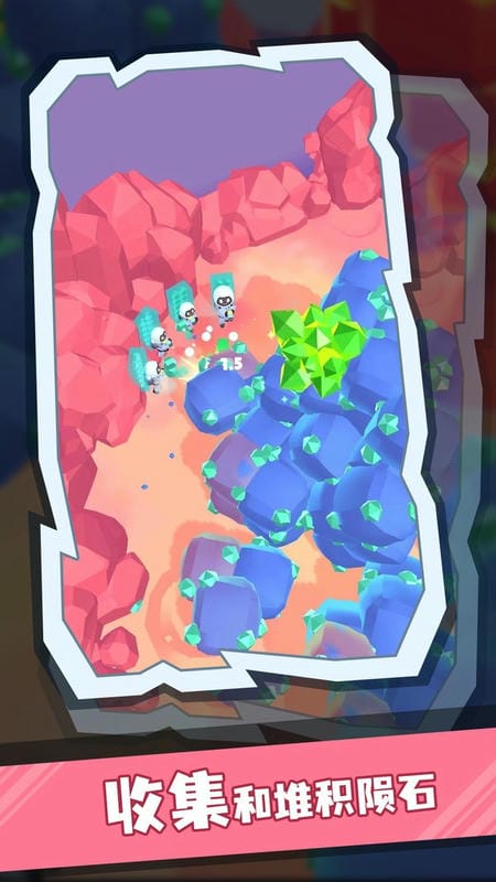 采矿小分队手游最新版截图3