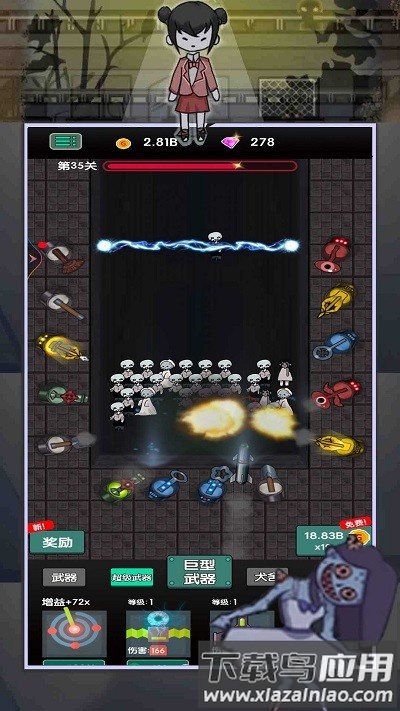 躺平赚大钱手机版下载