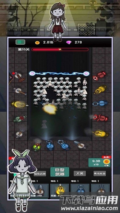 躺平赚大钱小游戏最新版截图2