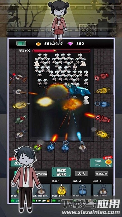 躺平赚大钱小游戏最新版截图3