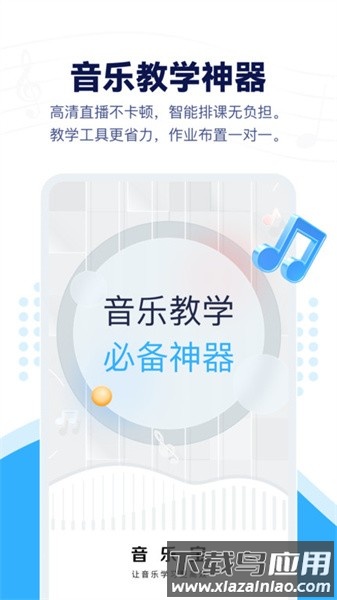 音乐宝最新版本截图1