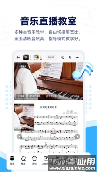 音乐宝最新版本截图3