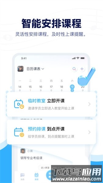 音乐宝最新版本截图4
