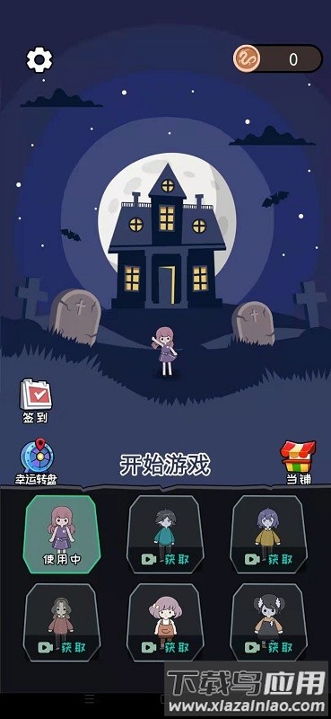 躺平发育模拟器小游戏最新版截图4