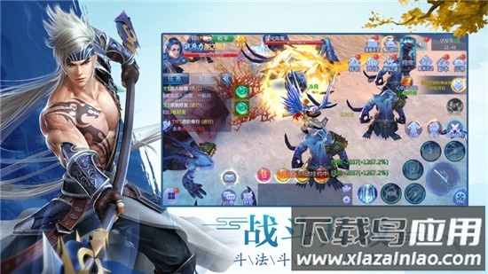 古剑奇闻录官方版截图