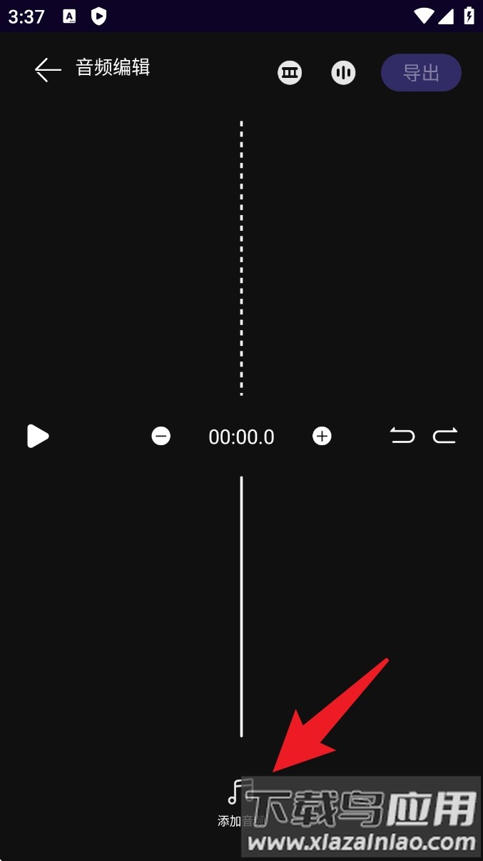 音乐升调降调转调软件