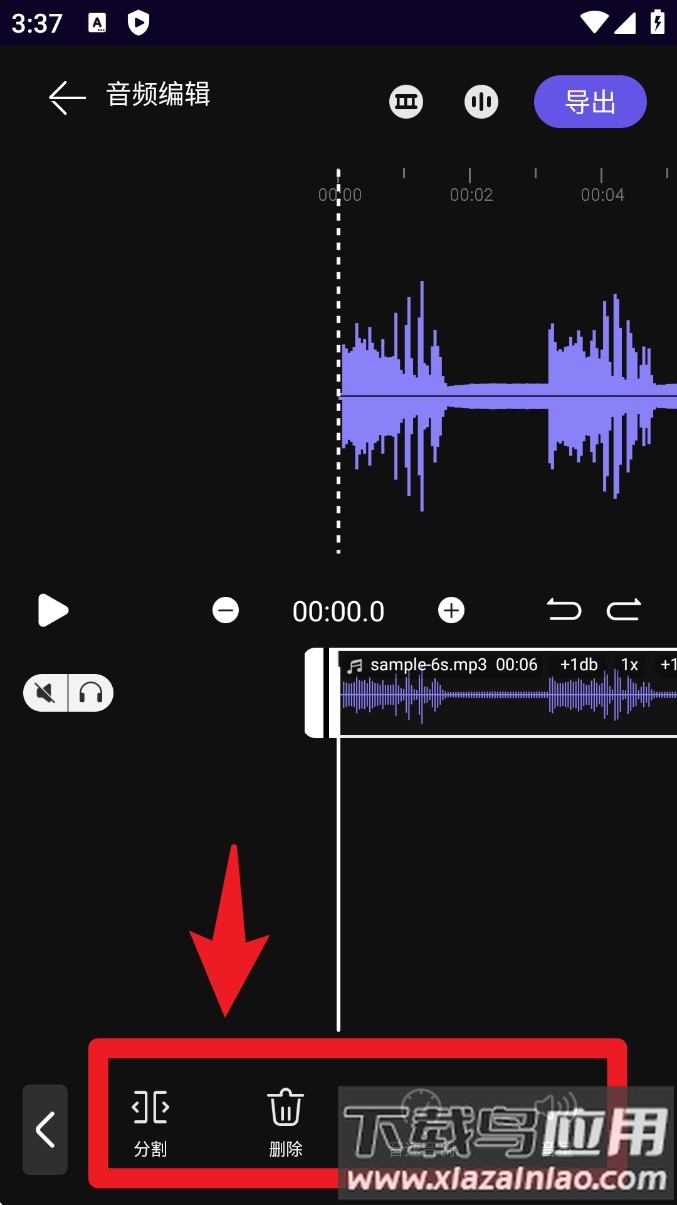 音乐升调降调转调软件
