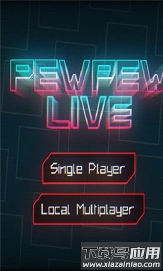 躲避射击手机版最新版截图1