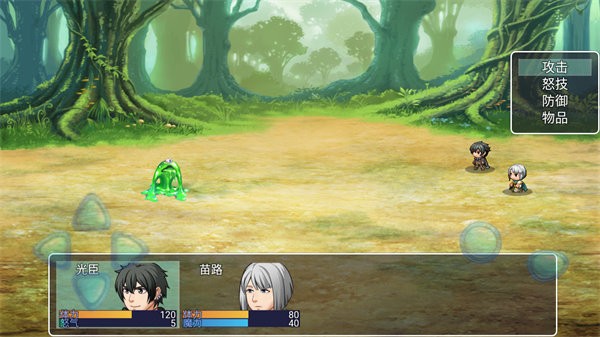 阿比斯的宝藏手游最新版截图3